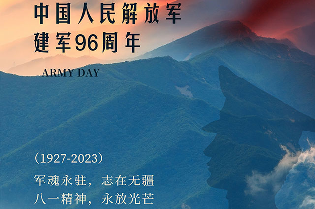 中國軍隊96周年慶典：紀念建軍偉業，展示軍事實力