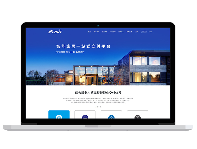 飛比品牌企業官網設計,zigbee模塊智能家居系統網站建設楷模
