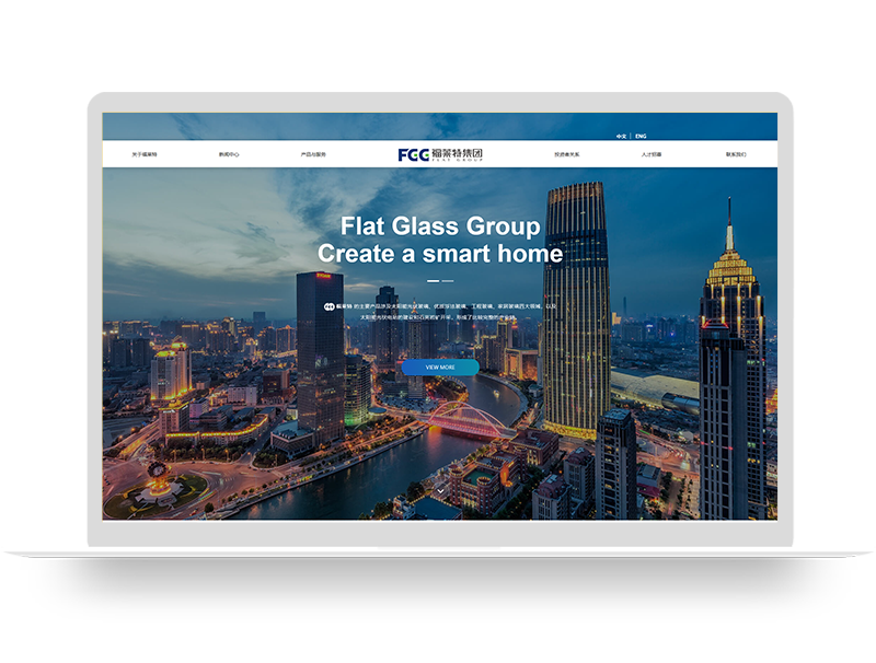 玻璃集團官網(wǎng)設計 中英雙語品牌營銷網(wǎng)站定制